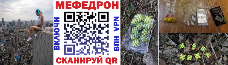 Где купить наркотики Отрадное КОКАИН Гашиш Амфетамин Канабис Альфа ПВП