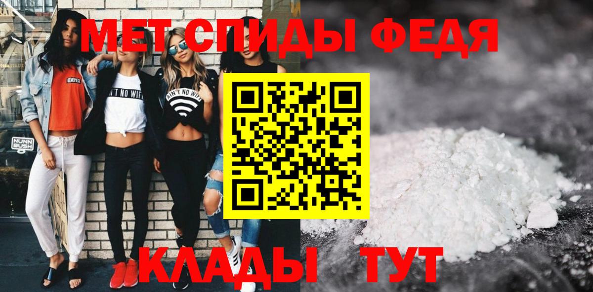 АМФЕТАМИН 97%  АМФЕТАМИН  Отрадное  Вход с VPN  Амфетамин 