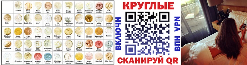 mega tor  Отрадное  Экстази 280 MDMA 