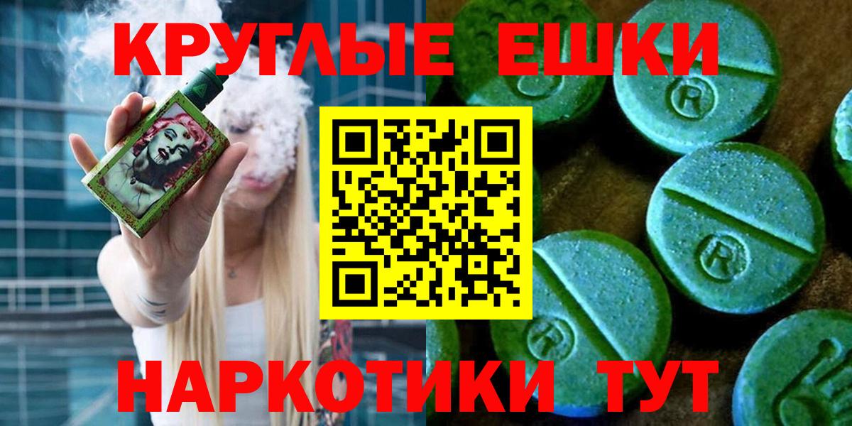 Ecstasy mix  Ecstasy  Вход с VPN  Отрадное  Ecstasy 99% 