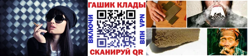 ГАШ AMNESIA HAZE  где найти наркотики  OMG ТОР  Отрадное 