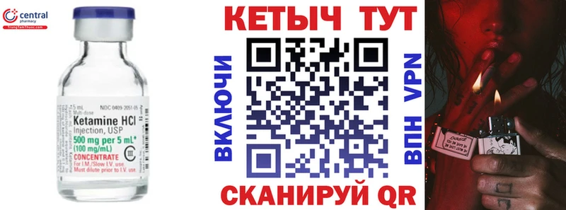 закладка  Отрадное  КЕТАМИН ketamine 