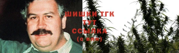 дистиллят марихуана Абинск