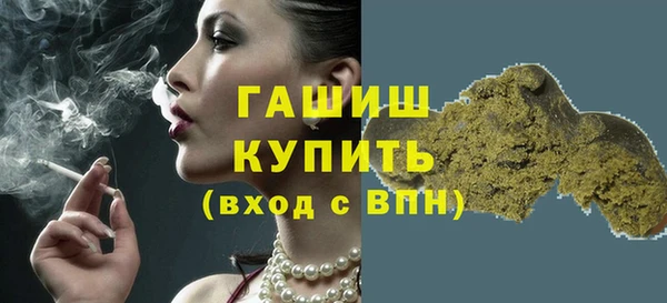 гашик Абдулино