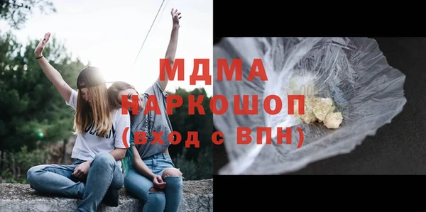 дистиллят марихуана Абинск