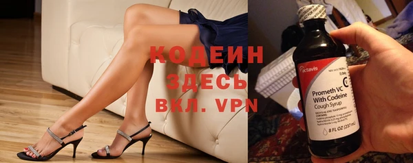 mix Абаза