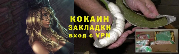 дистиллят марихуана Абинск