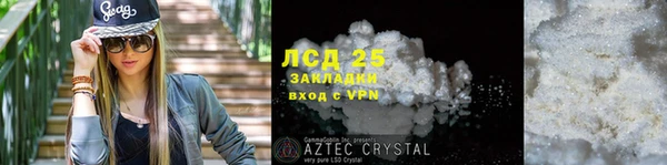 сатива Алексин