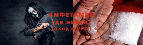 альфа пвп VHQ Алексеевка