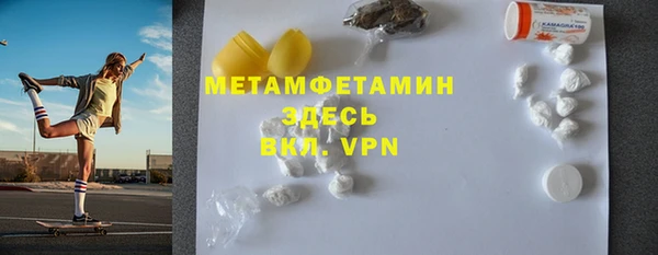 дистиллят марихуана Абинск