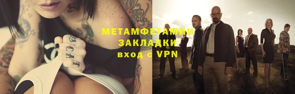 альфа пвп VHQ Алзамай