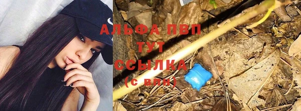 альфа пвп VHQ Алзамай