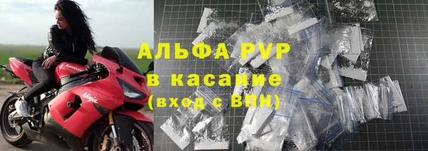 альфа пвп VHQ Алзамай