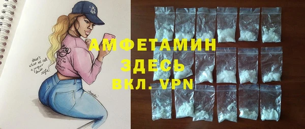 альфа пвп VHQ Алзамай