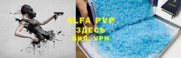 альфа пвп VHQ Алзамай