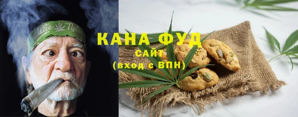 альфа пвп VHQ Алексеевка