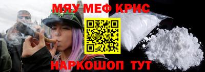 синтетический гашиш Обнинск