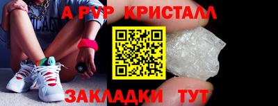 синтетический гашиш Обнинск