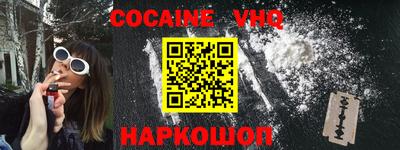 альфа пвп VHQ Обь
