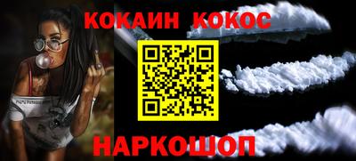 синтетический гашиш Обнинск