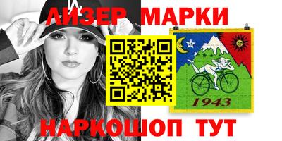 альфа пвп VHQ Обь