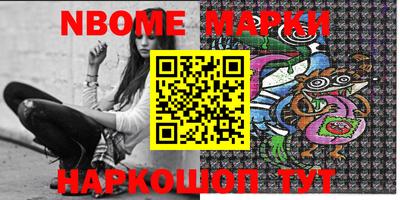 альфа пвп VHQ Обь