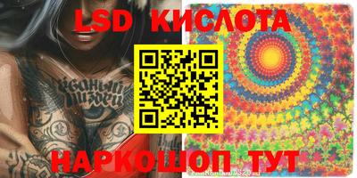 синтетический гашиш Обнинск