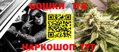 синтетический гашиш Обнинск