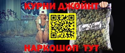 синтетический гашиш Обнинск