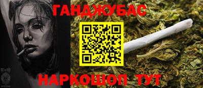 синтетический гашиш Обнинск