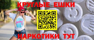 альфа пвп VHQ Обь