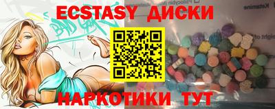 мескалин Протвино