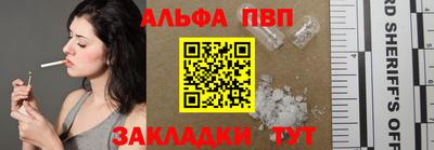 синтетический гашиш Обнинск