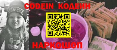 синтетический гашиш Обнинск