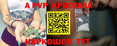 синтетический гашиш Обнинск