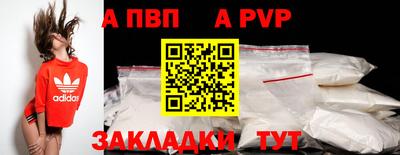 Альфа ПВП Нягань