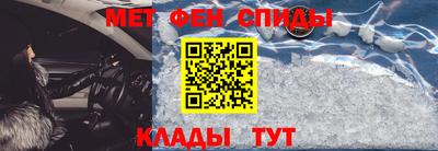 альфа пвп VHQ Обь