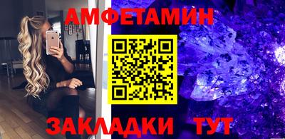 синтетический гашиш Обнинск