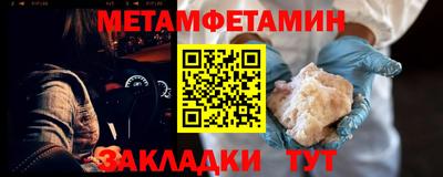 синтетический гашиш Обнинск