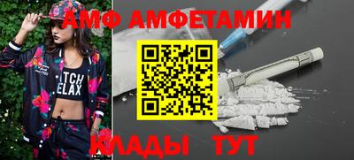 альфа пвп VHQ Обь