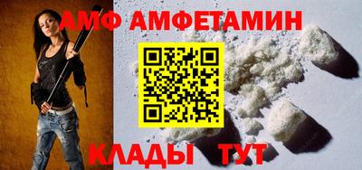 Альфа ПВП Нягань