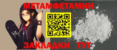 альфа пвп VHQ Обь