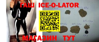 альфа пвп VHQ Обь