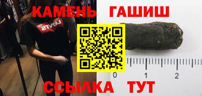 синтетический гашиш Обнинск