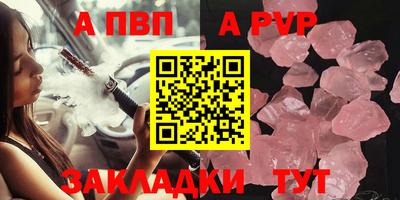 Альфа ПВП Нягань