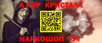 Альфа ПВП Нягань
