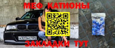 альфа пвп VHQ Обь