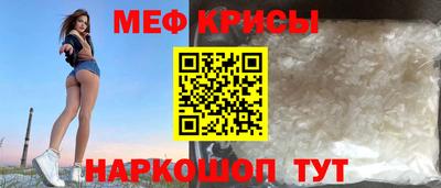 синтетический гашиш Обнинск