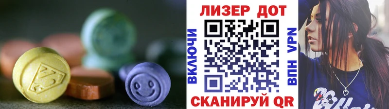 LSD-25 экстази ecstasy  Отрадное 
