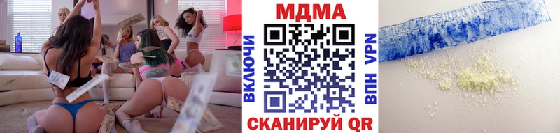 МДМА молли  закладки  Отрадное 